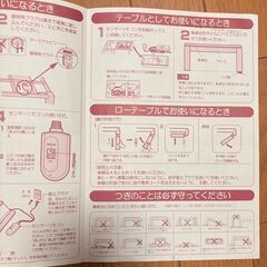 こたつテーブルの画像
