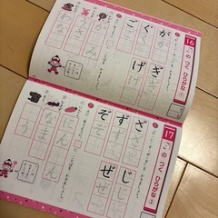 ぬりえ、カタカナ、めいろ5冊セットおまけありの画像