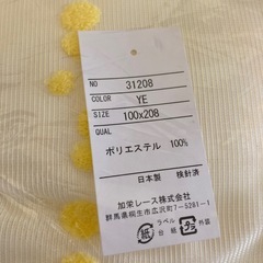 レースカーテン　2枚入り1組の画像