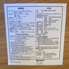 【在庫3脚】椅子　2023年　MUJI 北欧スタイルチェア　天然木ナチュラルインテリアの画像