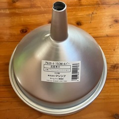 アルミ製ロート　じょうご15cmの画像