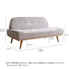 ソファ　2人掛け　3人掛けの画像