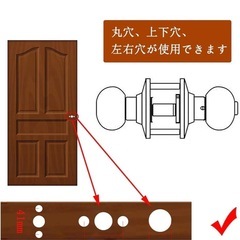 堅塁金物ドアノブ・ツマミ 円筒錠 トイレ室内 寝室 玄関 部屋 屋外 浴室に適用 (鍵なし30-50黒)の画像