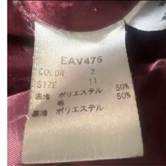 事務服 enjoy ベストスカートセット②の画像