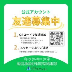  ビジネスホテルの客室清掃@地下鉄通勤可能の画像