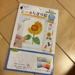 ぬりえ、カタカナ、めいろ5冊セットおまけありの画像