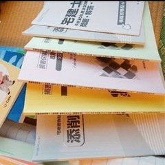 宅建　テキスト
の画像