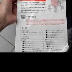 シルバーカー スルーンボックスの画像