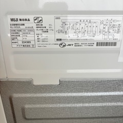 2022年製✨無印良品5.0kg洗濯機 MJ-W50Aの画像