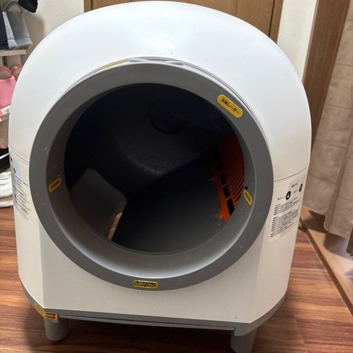 Aoruefar新型アップグレード猫自動トイレ