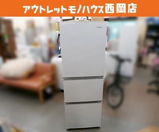 西岡店 冷蔵庫 2020年製 282L 3ドア ハイセンス HR-D2801W ホワイト 200Lクラス Hisense