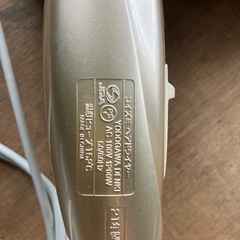 差し上げますの画像