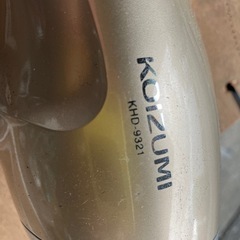 差し上げますの画像