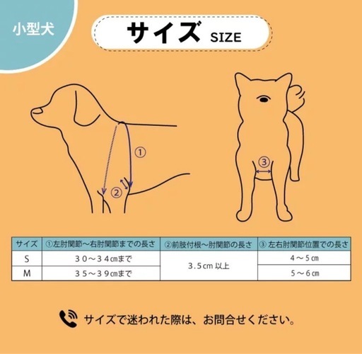 肩関節サポーター ホールドショルダー 高品質 Mサイズ イエロー