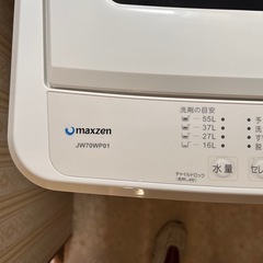 自動洗濯機 7KG JW70WP01 MAXZEN 現行品の画像