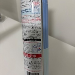 ケープ　スーパーハード　ピアー　ローティント　アイプチ　マスカラの画像