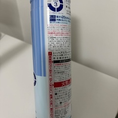 ケープ　スーパーハード　ピアー　ローティント　アイプチ　マスカラの画像
