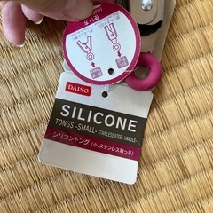  未使用 シリコントング 小の画像