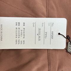 131：【秋冬用】ファンファッションフューチャー　ロンスグカートMサイズの画像