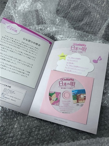 雛人形　ガラスケース　赤　吉徳　ひな音楽付　収納ケース付き美品
