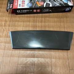車用　　すき間ポケットの画像
