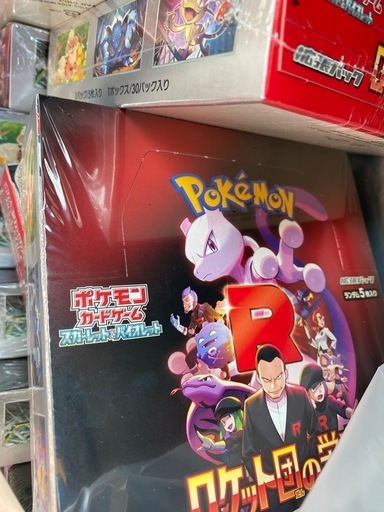 ロケット団10box