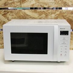 【JY-202】2023年製 Panasonic パナソニック 電子レンジ NE-FL1A-W ホワイト 22L 横開きの画像