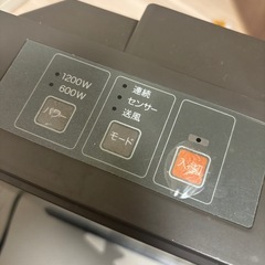 siroca 人感センサーヒーターの画像
