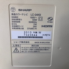 SHARP AQUOSテレビ　　　の画像