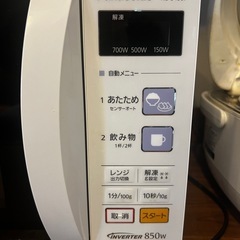 Panasonic 電子レンジの画像