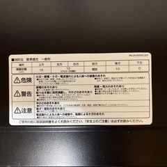 アイリスオオヤマ　電子レンジの画像