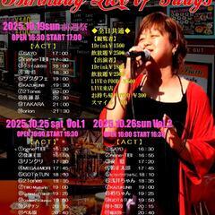 Burn☆LIVE☆EVENT　 Burn店長nene誕生日LI...
