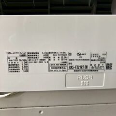 K06490 中古エアコン 東芝 2019年製 主に6畳用 冷房能力 2.2KW / 暖房能力 2.8KWの画像