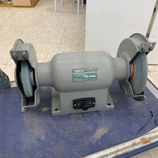 【ジモティー割引で最大15％OFF⭐️】205㎜卓上電気グラインダ GT21 日立工機 電動工具
