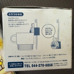 ベビー用品　の画像