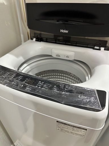 【95新】