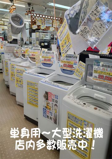 ?愛品館千葉店?安心の分解洗浄済?動作保証有り?パナソニック 7.0kg全自動洗濯機 NA-F70PB15 2022年製【愛千142】