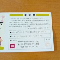 差し上げます　中古　ランドセル　ピンク　6年間使用してますの画像
