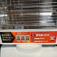 【B272】SKジャパン/3灯式/横型3管カーボンヒーター SKJ-WM90C3(W)/首振り機能/2022年/省エネの画像