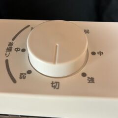 【B272】SKジャパン/3灯式/横型3管カーボンヒーター SKJ-WM90C3(W)/首振り機能/2022年/省エネの画像
