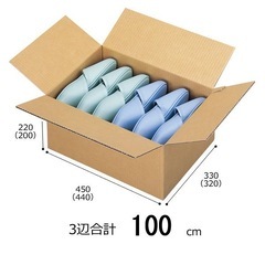 ダンボール未使用の画像