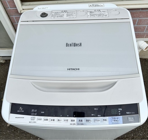 引取】日立HITACHI洗濯機ビートウォッシュ7kg BW - V70A☆2016年製