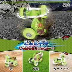 恐竜 ラジコンカー 車 おもちゃ ミニ男の子RCカー 知育玩具 リモコンカー 　卸ます　転売OK　倒産品　まとめ売り　ネット商材　アマゾン引き上げ商品　メルカリ　副業の画像