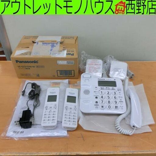 Panasonic コードレス電話機 VE-GZ21DW 子機2個付き ホワイト 開封済み未使用品 RURURU パナソニック 電話機 電話 子機2つ 札幌市 西区 西野店