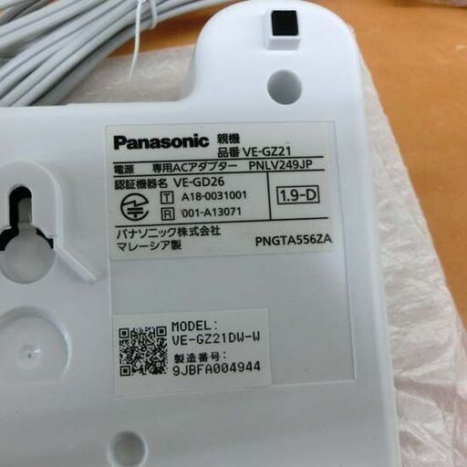 Panasonic コードレス電話機 VE-GZ21DW 子機2個付き ホワイト 開封済み未使用品 RURURU パナソニック 電話機