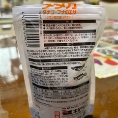 メダカ　タナゴ・フナのエサの画像