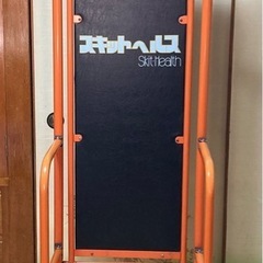 スキットヘルスぶら下がり健康器具