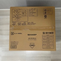 【オーブンレンジ】ヘルシオ　AX-RS1B-Hの画像
