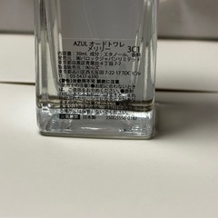 AZUL by mousy 
オードトワレ　メリリー30mlの画像