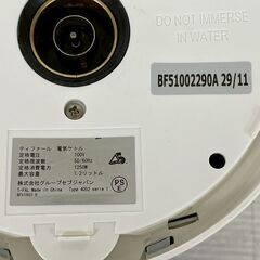 【ジモティ限定特価】 T-fal ティファール 電気ケトル ジャスティン BF510022 A0463Gの画像